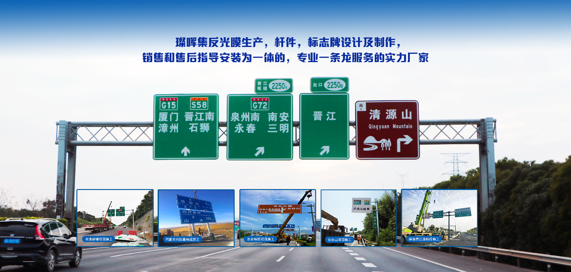 福建璨晖反光材料有限公司