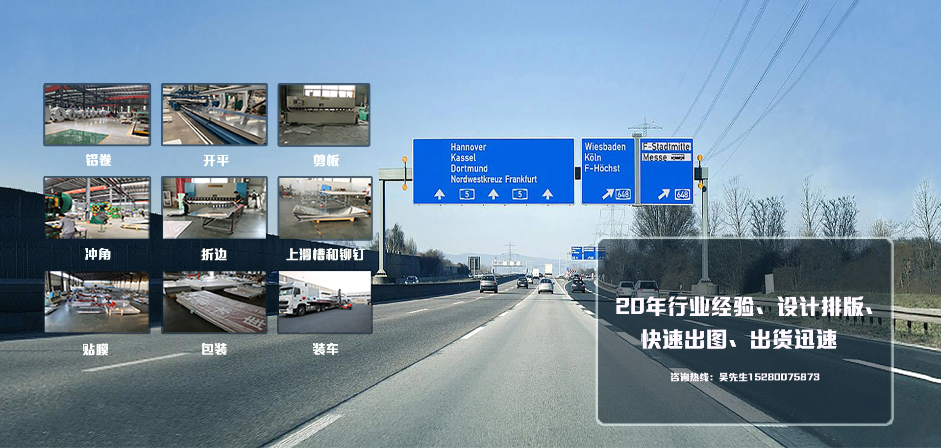 福建璨晖反光材料有限公司