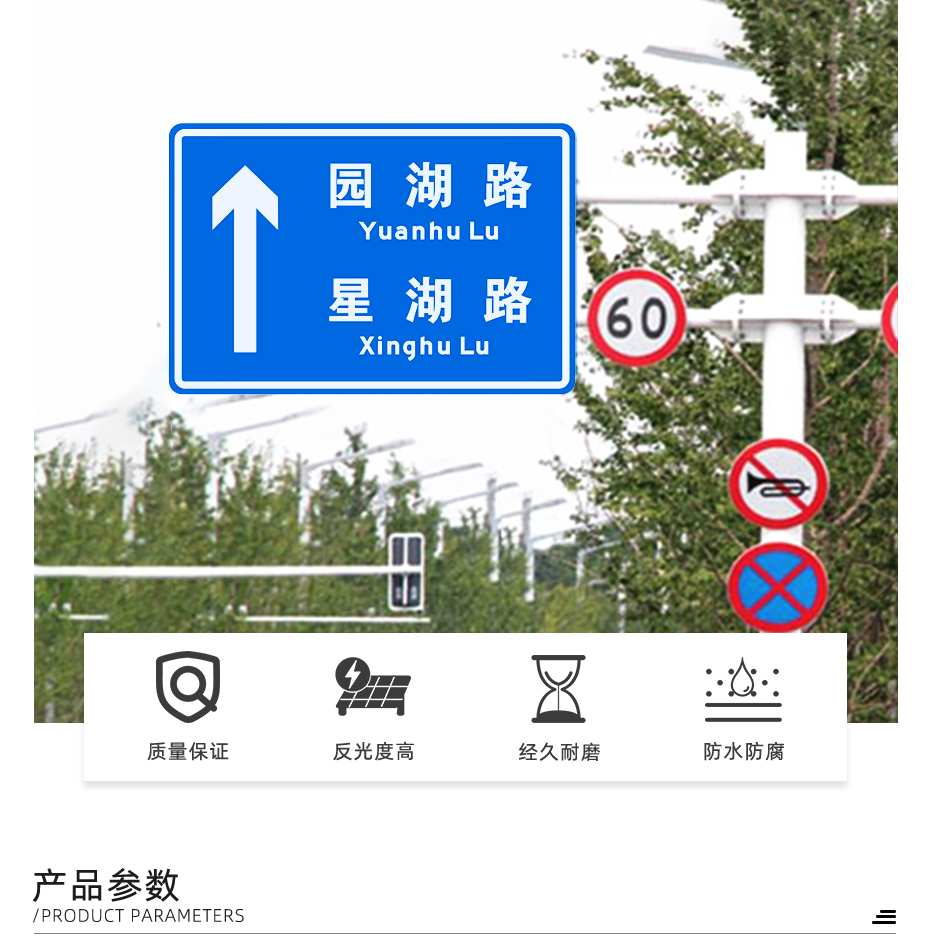 城市道路指示牌