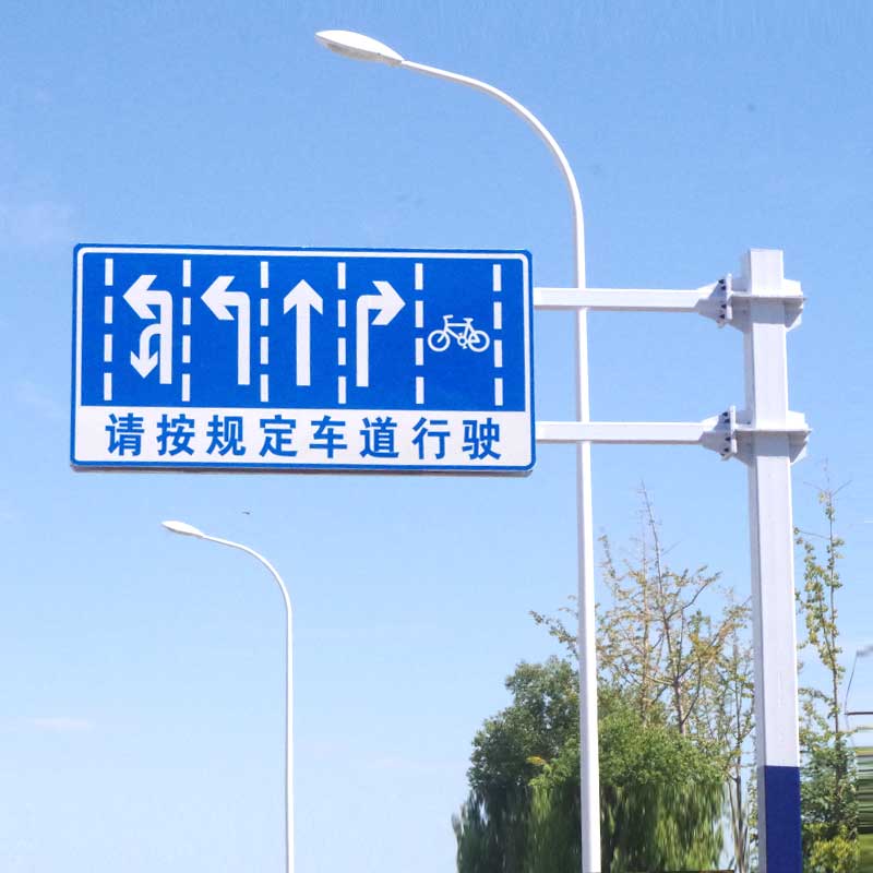 城市道路