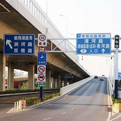 道路标牌