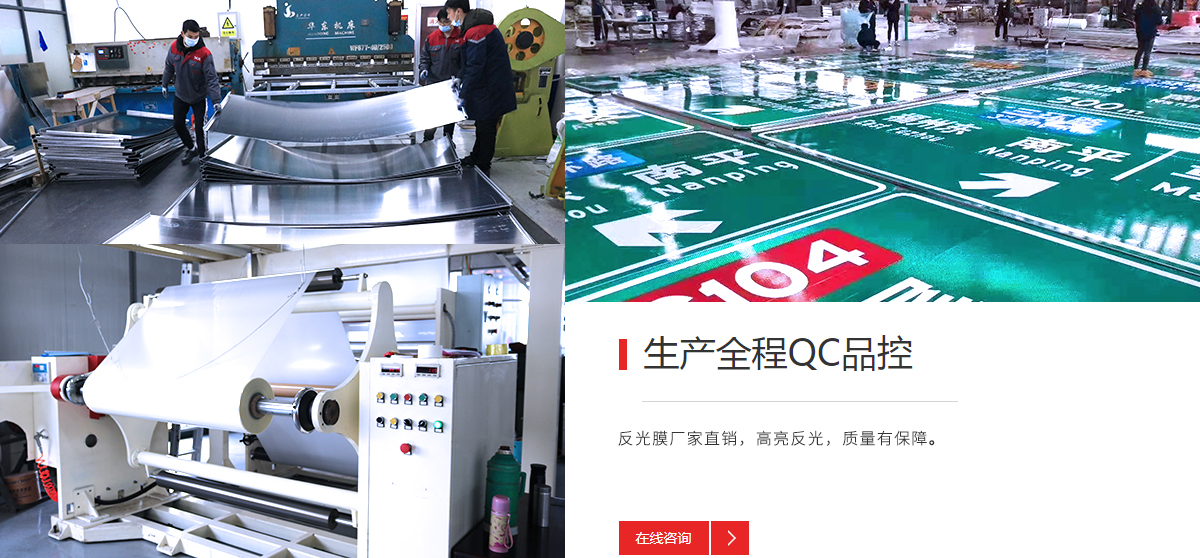 生产全程QC品控